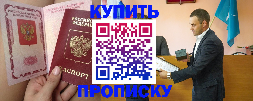 найти адрес прописки в Дагестанских Огнях